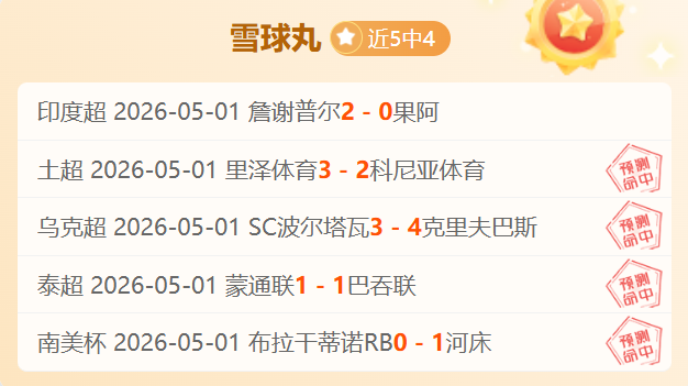 大乐透期号,专家推荐,掘金主场挑,世界杯,足球世界杯,世界杯历史,世界杯赛制,世界杯精彩瞬间,世界杯新闻,世界杯赛程,国际足球赛事,世界杯冠军,世界杯直播,世界杯比分,世界杯球队