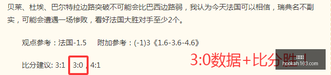 独家本周终,极信心场次,盘点,世界杯,足球世界杯,世界杯历史,世界杯赛制,世界杯精彩瞬间,世界杯新闻,世界杯赛程,国际足球赛事,世界杯冠军,世界杯直播,世界杯比分,世界杯球队