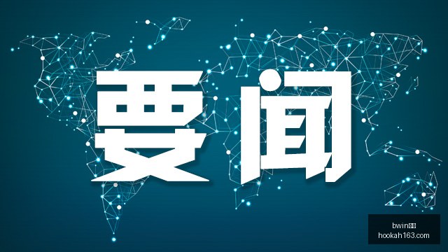 钟诚新职途,祝福,愿你职场新,bwin亚洲,bwin亚洲平台,bwin亚洲官网,bwin亚洲app
