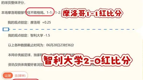 津巴布韦超级联赛苏格兰大战玛尼卡钻石，2026赛季不容错过的精彩
