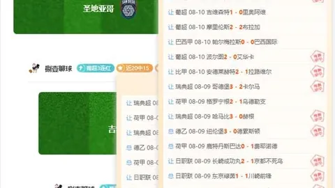 世界杯 111651